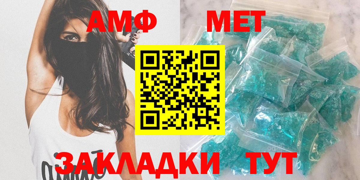 Метамфетамин  Амфетамин   Вход с VPN  КОКАИН  APVP СК   МЕФ   ГАШ  Северобайкальск  МАРИХУАНА 