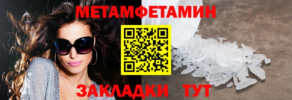 Амфетамин 97% Северобайкальск