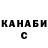 Canna-Cookies конопля Daniel Shchetinin