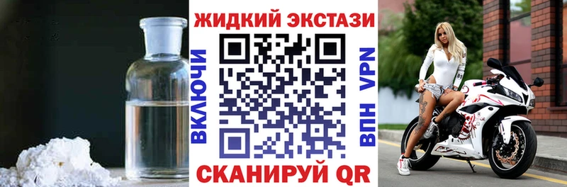 Бутират вода Северобайкальск