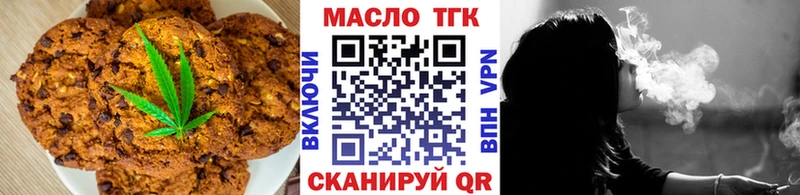 Cannafood конопля  kraken   Северобайкальск 