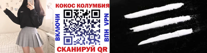 Кокаин FishScale  Северобайкальск 