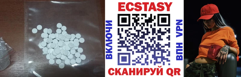 где купить наркоту  Северобайкальск  Экстази таблы 