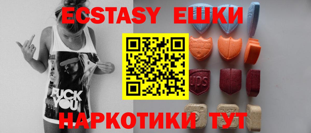 Ecstasy louis Vuitton Северобайкальск