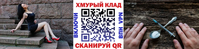 сайты даркнета какой сайт  продажа наркотиков  Северобайкальск  ГЕРОИН VHQ 