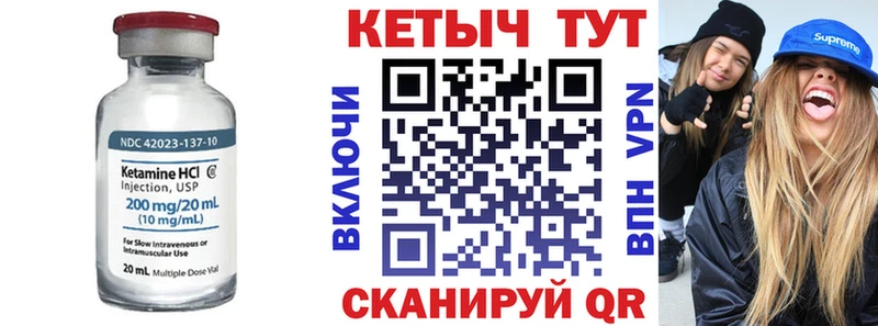 гидра ссылки  Северобайкальск  нарко площадка состав  КЕТАМИН ketamine 