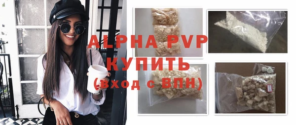 эйфоретик Верея
