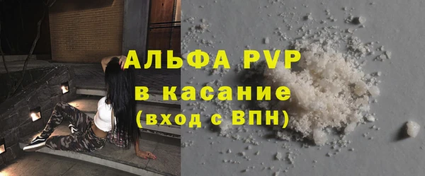 эйфоретик Верея