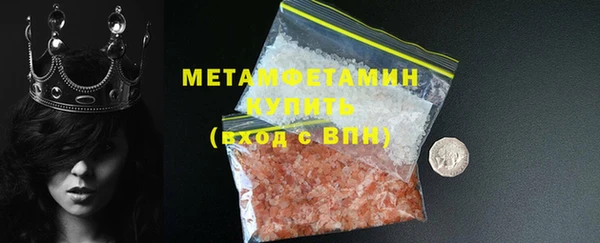 эйфоретик Верея