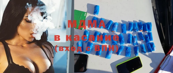 эйфоретик Верея