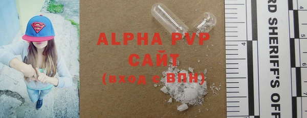 эйфоретик Верея