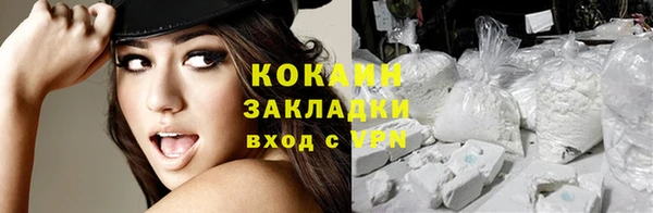 тгк Иннополис