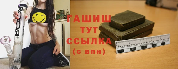 мефедрон Инсар