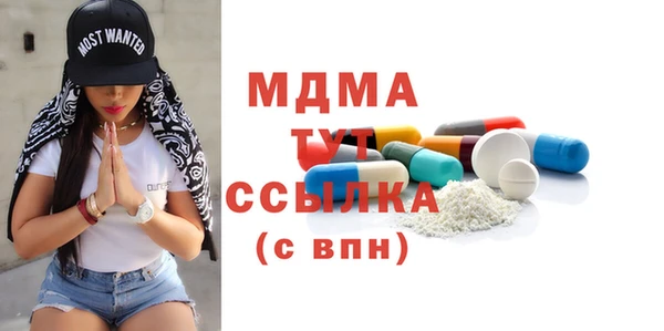 мдпв Верхний Тагил