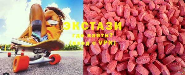кокаин VHQ Верхнеуральск
