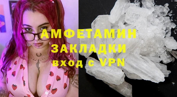 эйфоретик Верея