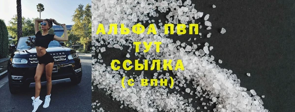 эйфоретик Верея
