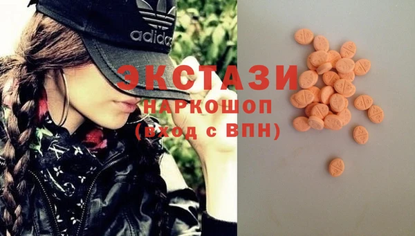 кокаин VHQ Верхнеуральск