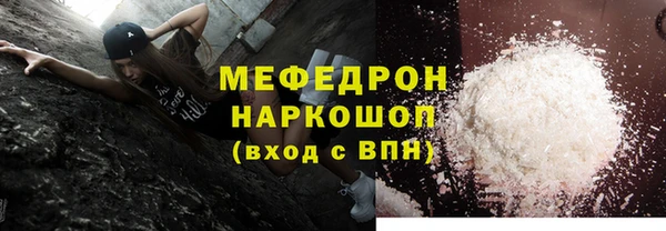 кокаин VHQ Верхнеуральск