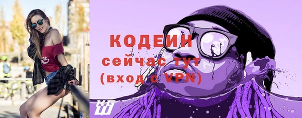 эйфоретик Верея