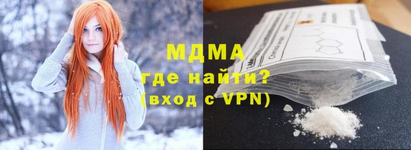 мяу мяу кристалл Коряжма