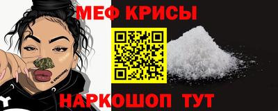 гашик Можайск