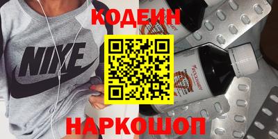 гашик Можайск