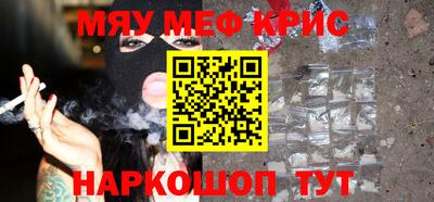 гашишное масло Моздок