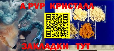 гашик Можайск