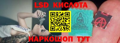 гашишное масло Моздок