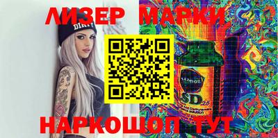 мяу мяу кристалл Можга