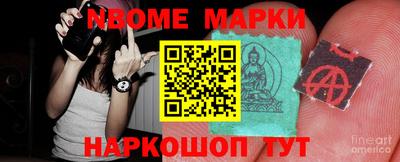 гашишное масло Моздок