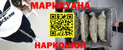 гашишное масло Моздок