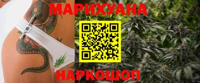 мяу мяу кристалл Можга