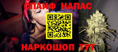 мяу мяу кристалл Можга