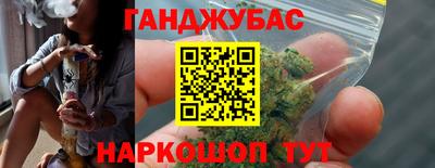 гашишное масло Моздок