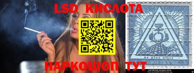 гашик Можайск