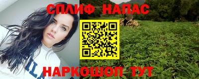 гашишное масло Моздок