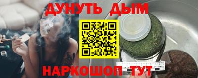гашишное масло Моздок