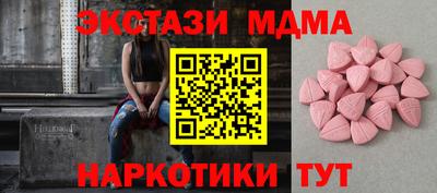 гашишное масло Моздок
