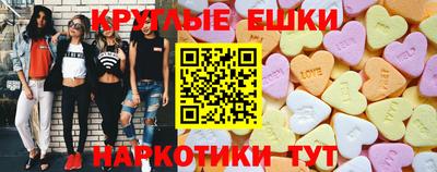 гашишное масло Моздок