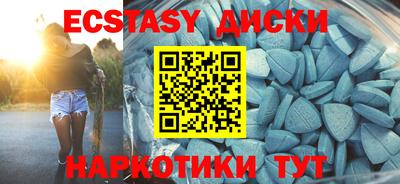 мяу мяу кристалл Можга