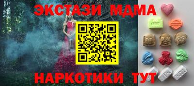 мяу мяу кристалл Можга