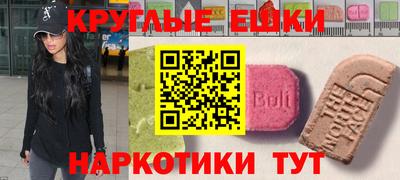 мяу мяу кристалл Можга