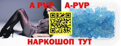 соль ск Ковров