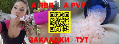 мяу мяу кристалл Можга