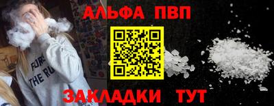 гашик Можайск