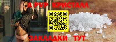 гашик Можайск