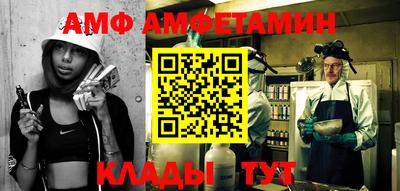 гашик Можайск