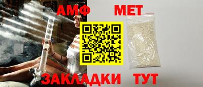 гашик Можайск